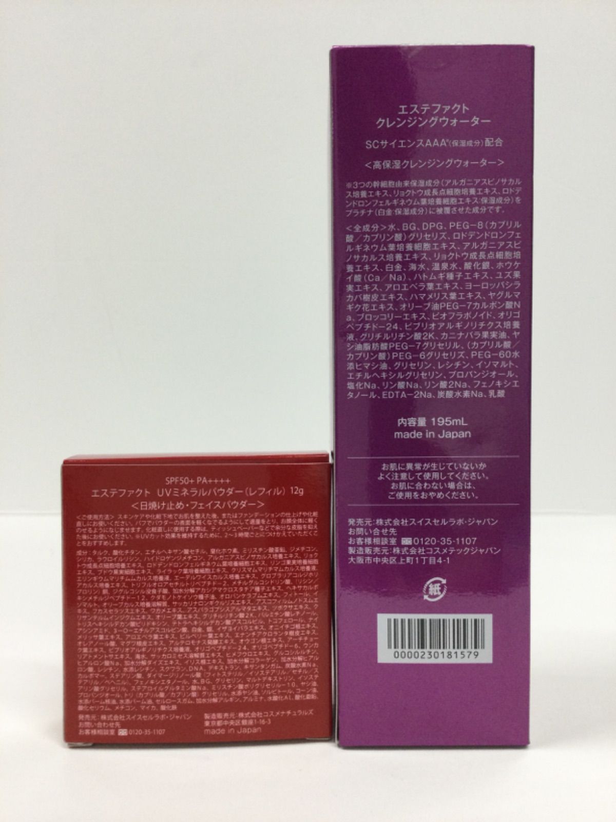 新品未開封　エステファクト クレンジングウォーター　レフィル　4本 新品未開封 エステファクト クレンジングウォーター レフィル 4