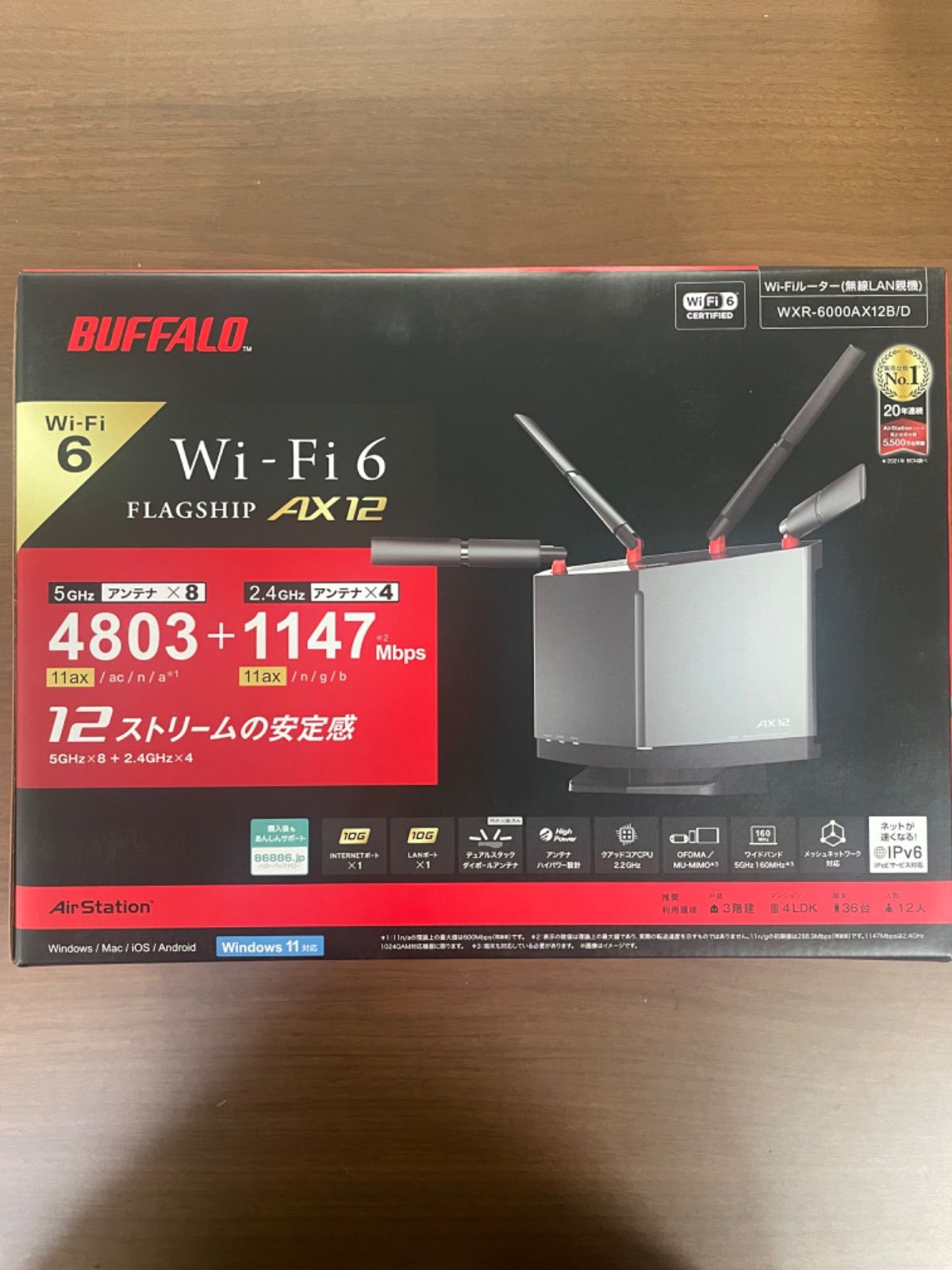 BUFFALO Wi-Fi ルーター AirStation WXR-6000AX12B|D