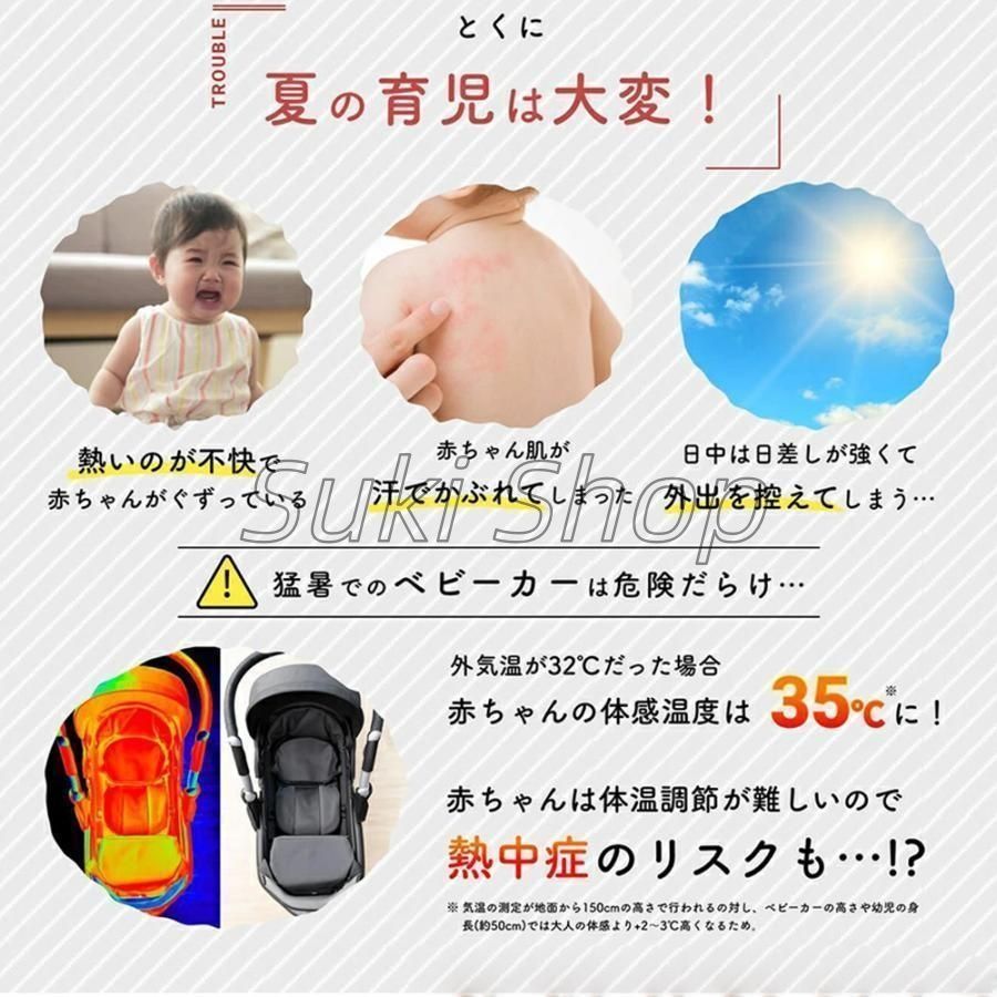 チャイル ドシート