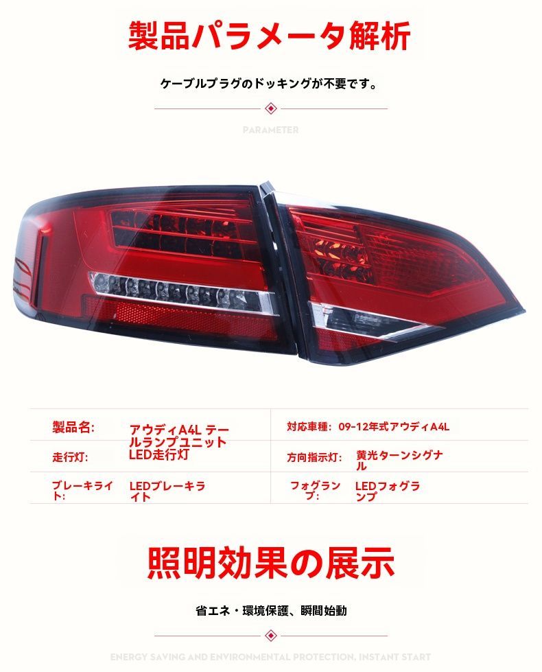 レッド選択可 無加工取付