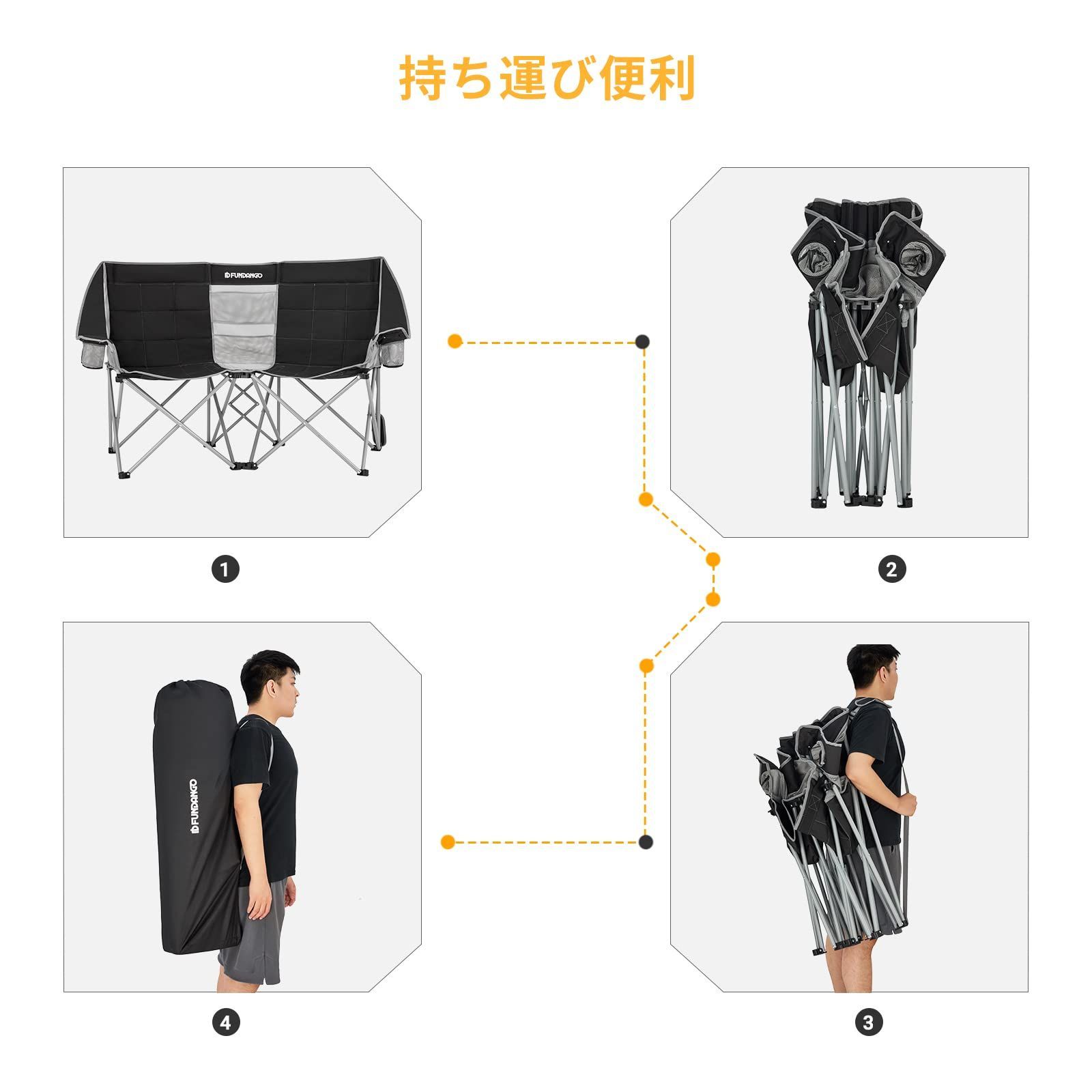 【色:ブラックグレー】FUNDANGO アウトドア チェア 二人掛け キャンプチ FUNDANGO アウトドア チェア 二人掛け キャンプチェア