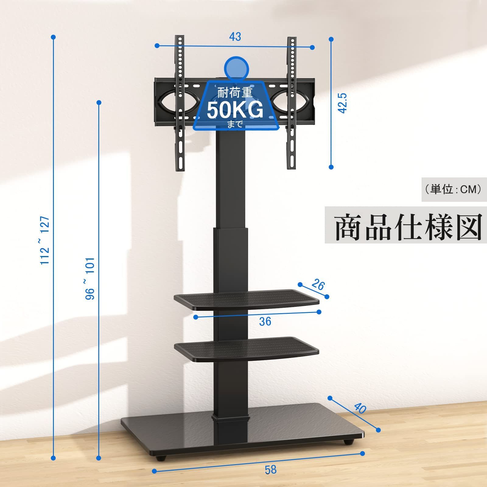 ラック左右回転30°