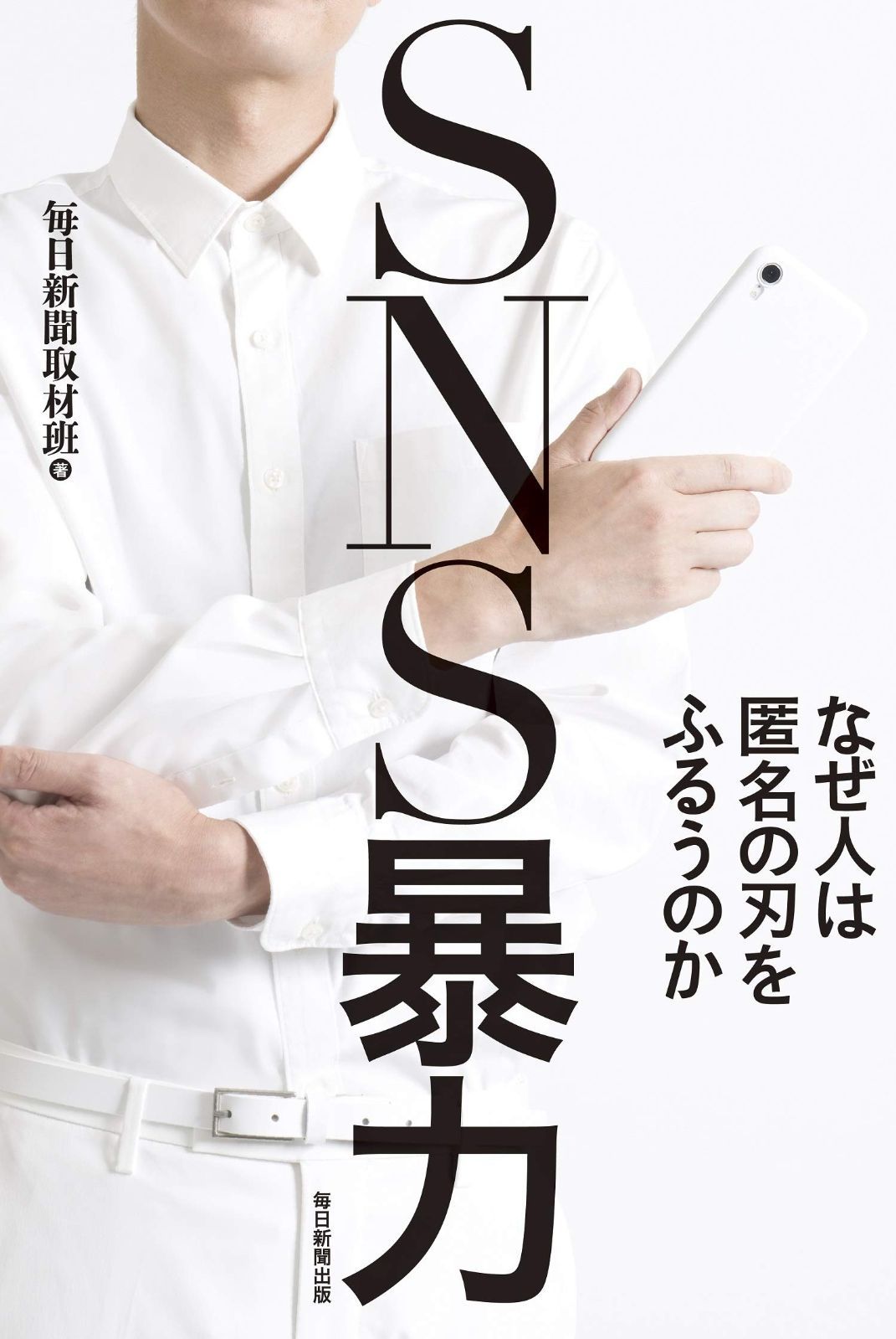 現行 ミズタニ セニングシザー CRONOSU 削ぎ9% 素材コバルト