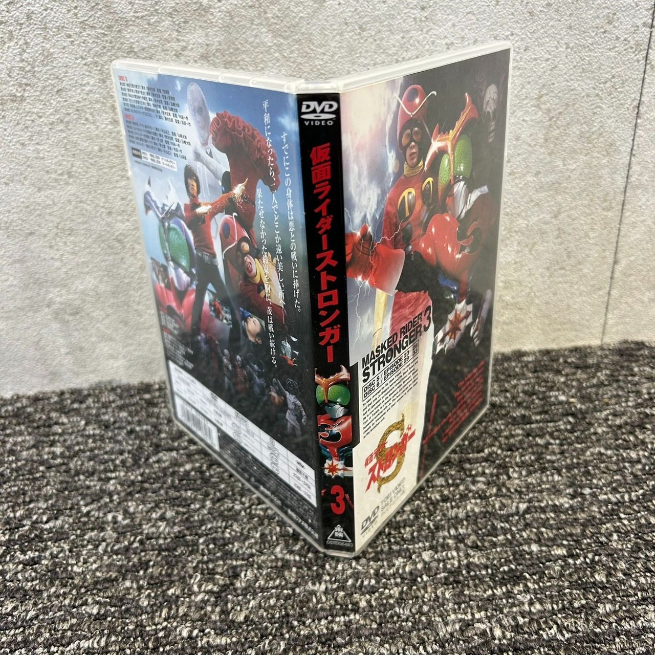 仮面ライダーストロンガー⭐️10枚組DVD BOX【1話から最終話】フィギュア付き 仮面ライダーストロンガー⭐️10枚組DVD BOX【1話から最終話