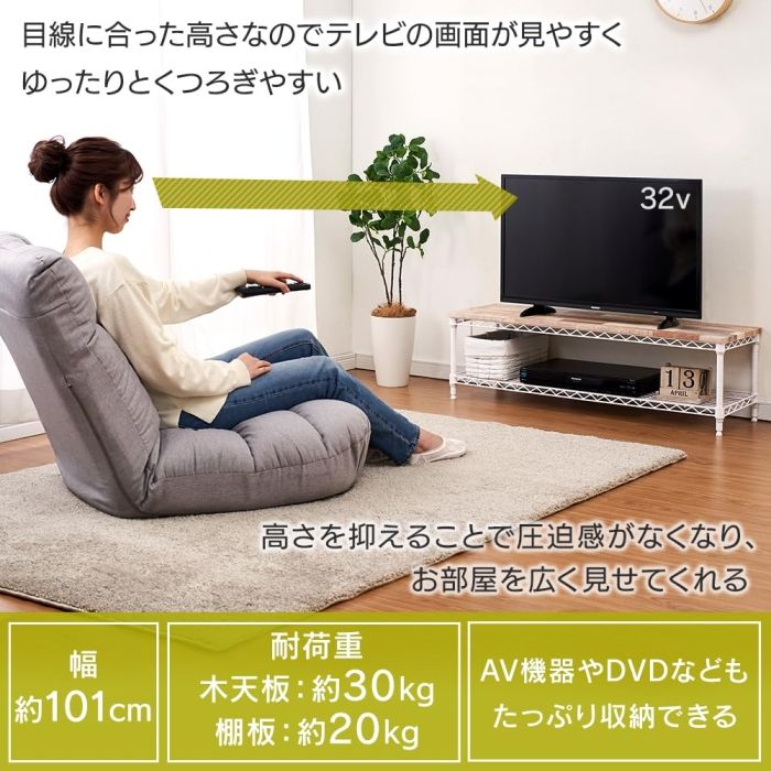 メタルラック ローボード