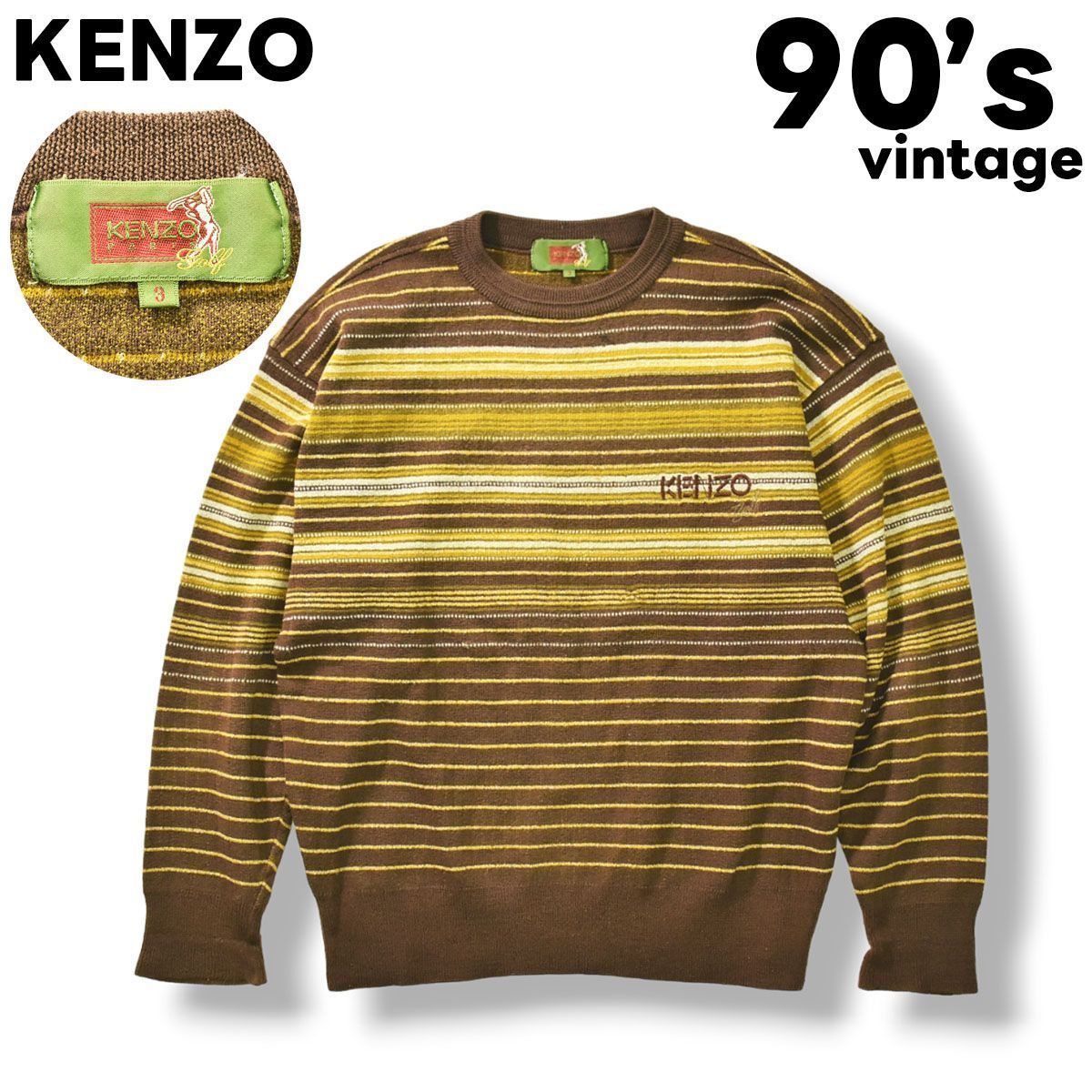 90sヴィンテージ ケンゾー KENZO ニットセーター ボーダー柄 茶色x黄色