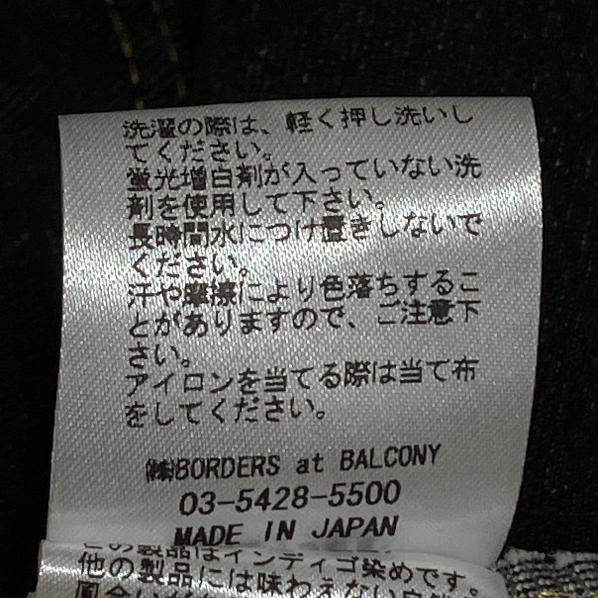 BORDERS at BALCONY(ボーダーズアットバルコニー) ワンピース サイズ38