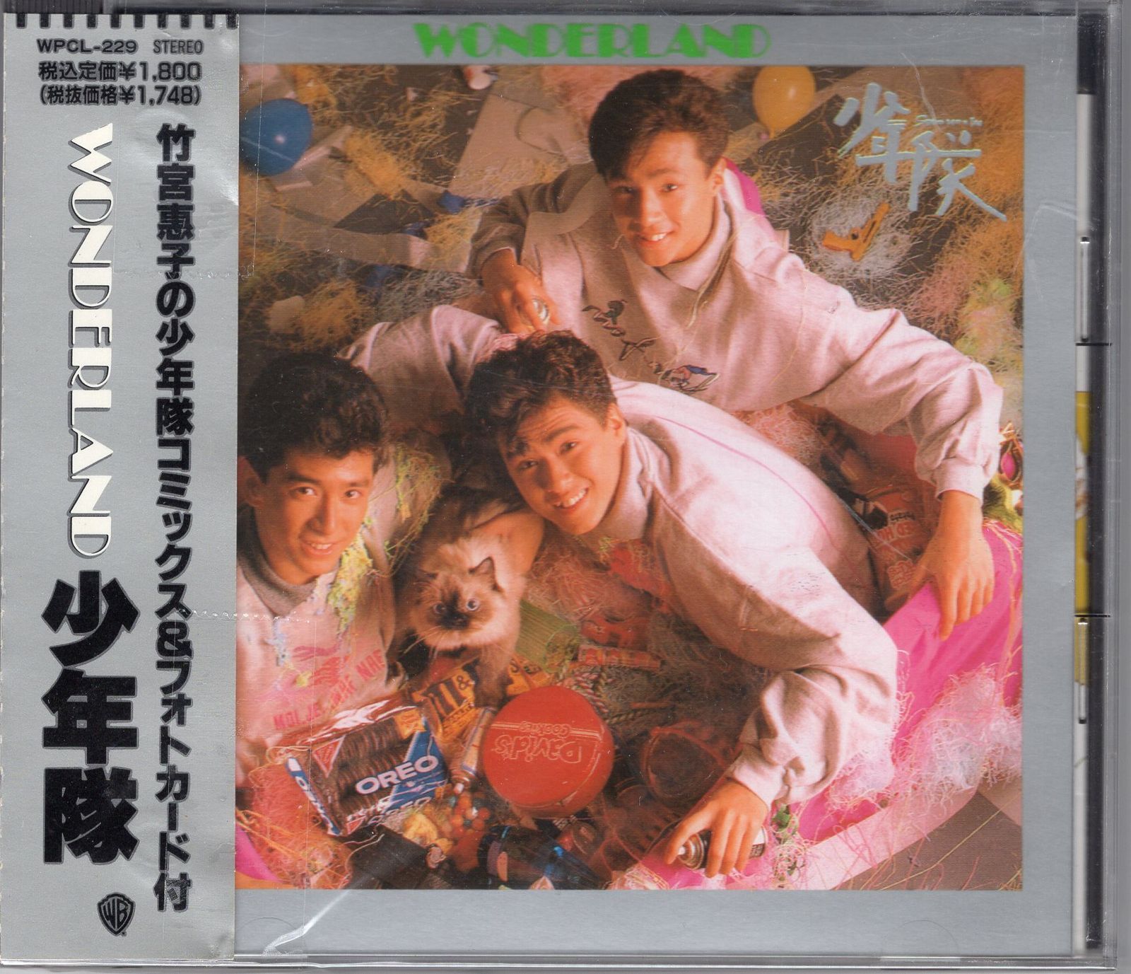 少年隊 / WONDERLAND