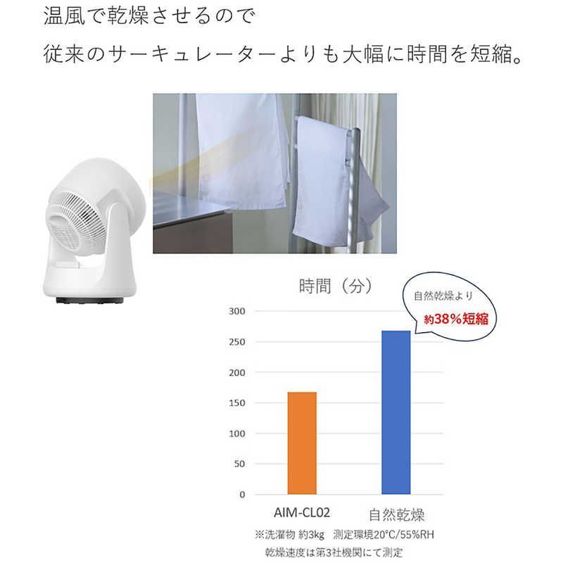 Solano 温冷両対応