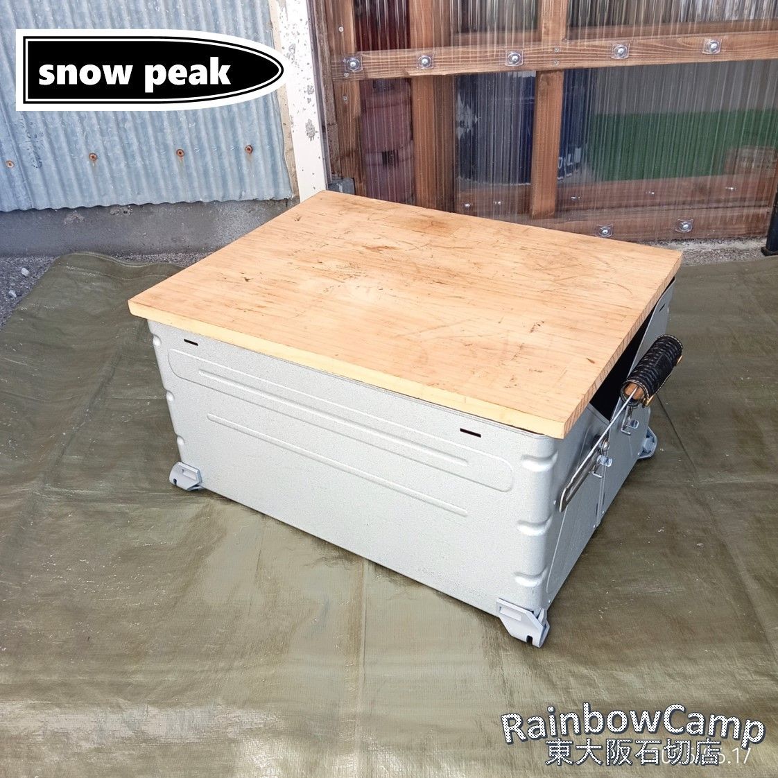 snow peak スノーピーク シェルフコンテナ 50 50対応天板 レザーハンドルグリップつき
