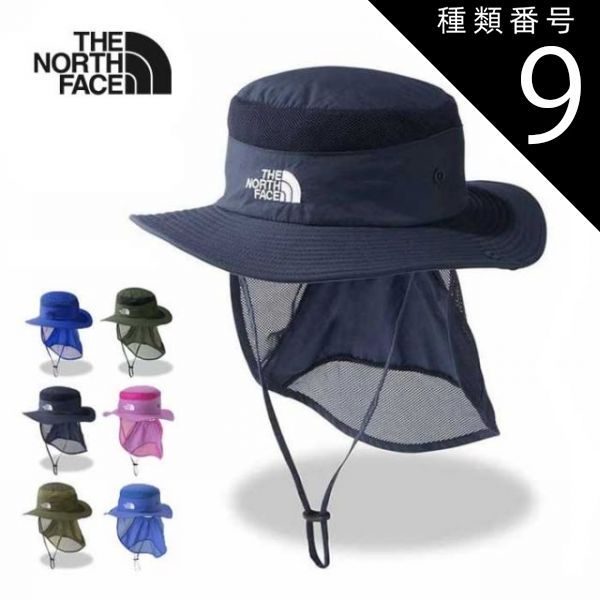 THE NORTH FACE キッズサンシールドハット バイオレットクロッカス 楽天市場】ゴールドウイン THE NORTH FACE ザ・ノース・フェイス