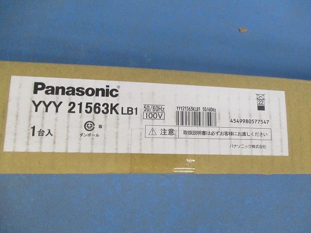 屋外用建築化照明 間接照明 L1500タイプ 調光 電球色 LED/電源ユニット