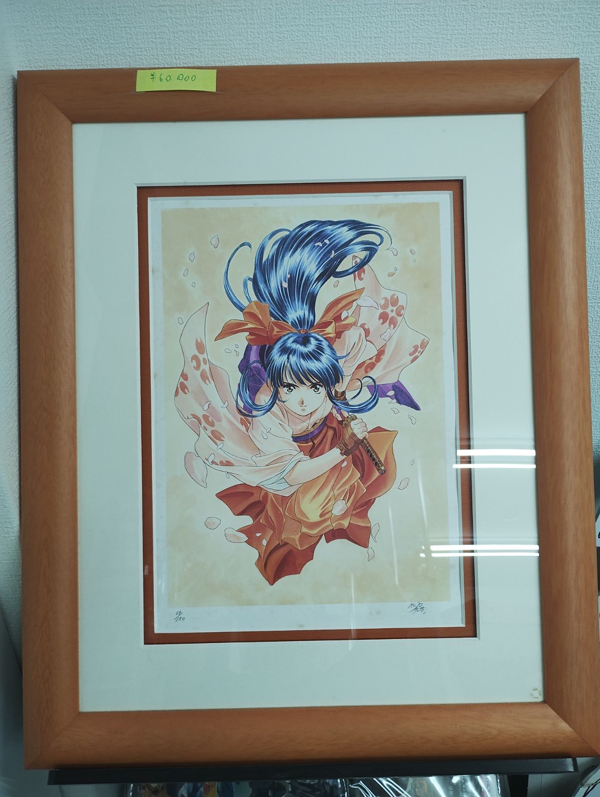 中古 サクラ大戦リトグラフ(松原秀典先生直筆サイン入り)疾風