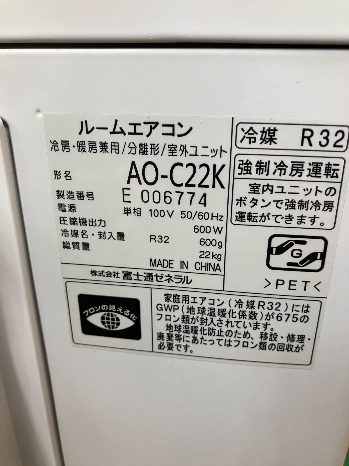 2.2kw 室内機