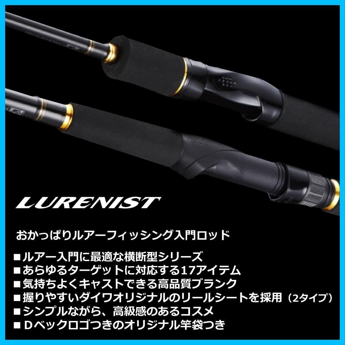 新着商品】ダイワ(DAIWA) スピニングロッド LURENIST(ルアーニスト