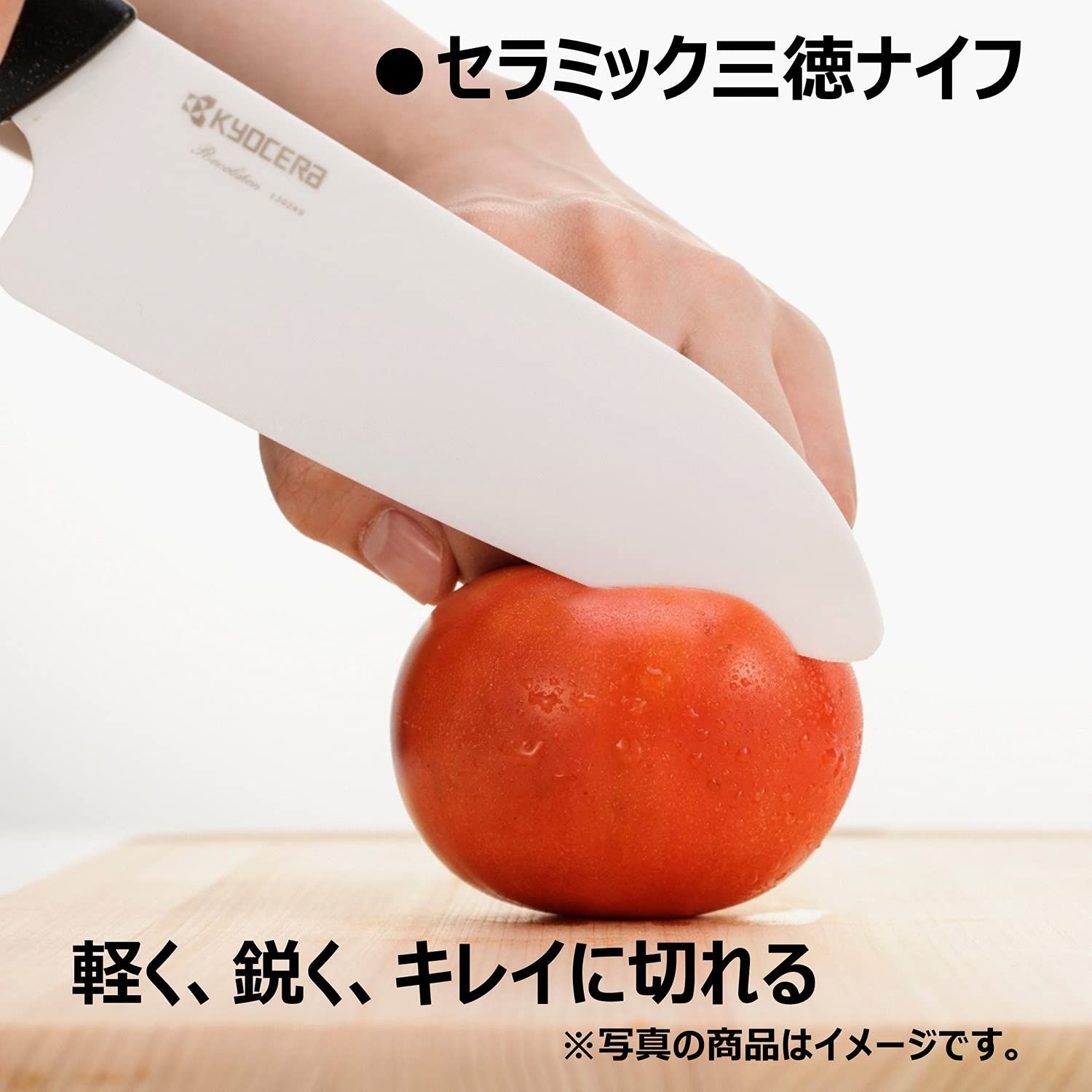 ピンク刃