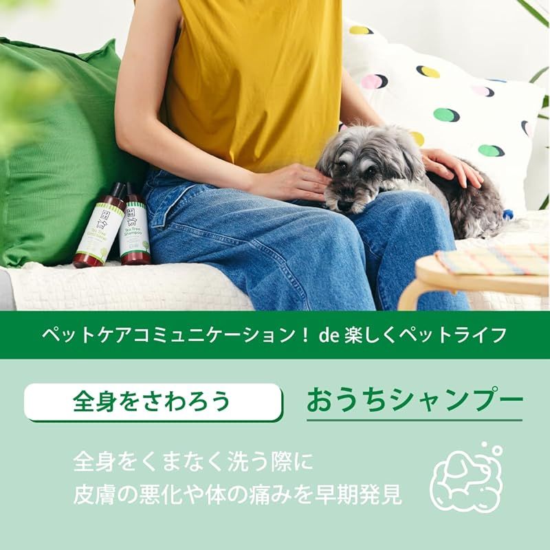 A.P.D.C. ティーツリーシャンプー5L 2本セット】APDC ティーツリー