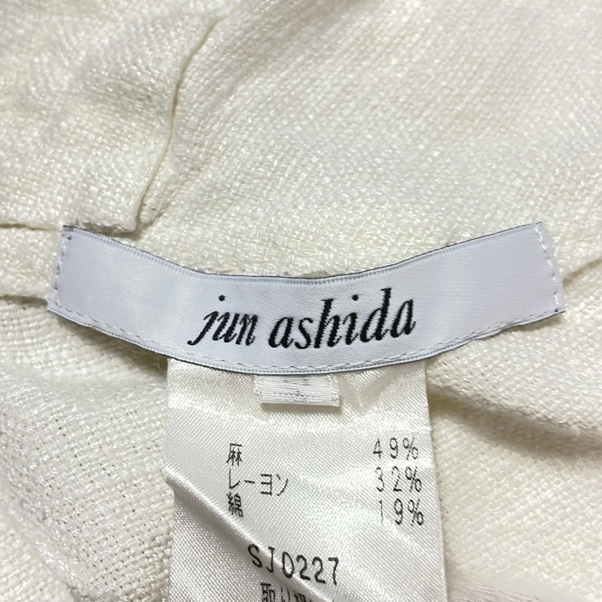 ジュンアシダ ポンチョ