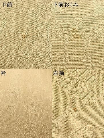 平和屋着物▽上質な色無地　単衣　草花地紋　砥粉色　正絹　逸品　AAAW1616fy 平和屋着物▽上質な色無地 単衣 草花地紋 砥粉色 正絹 逸品 AAAW1616fy