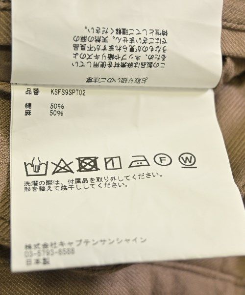 古着