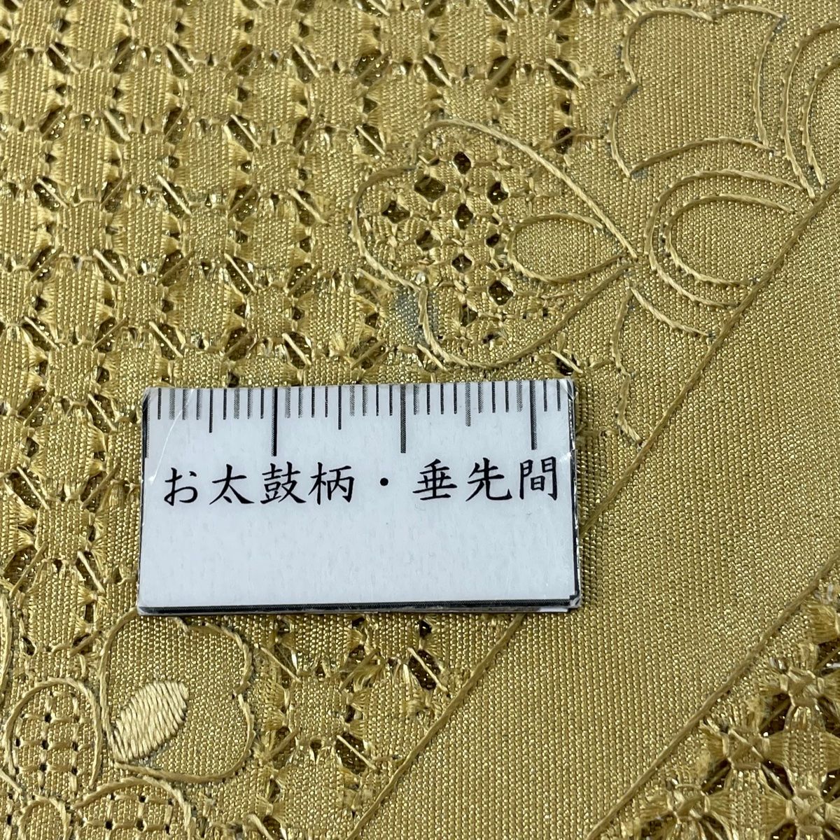 箔
