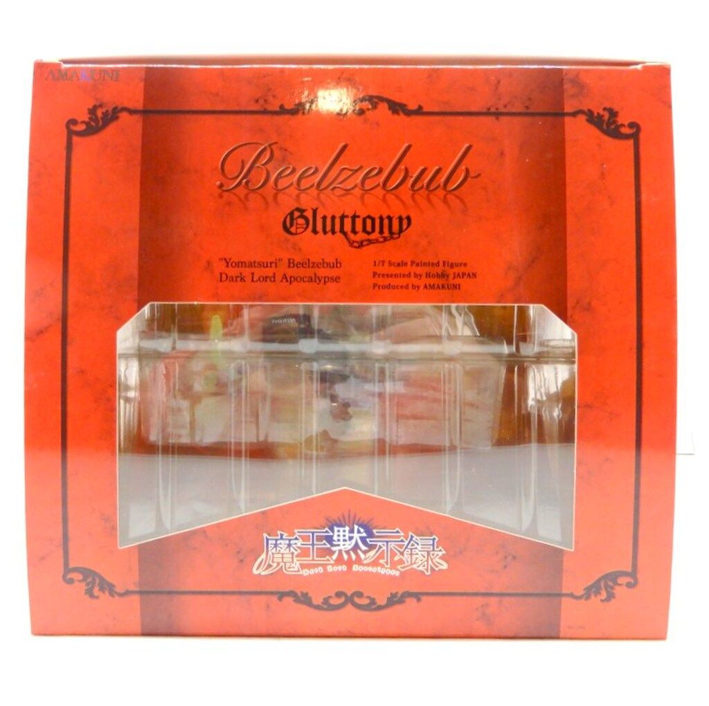 AMAKUNI/ホビージャパン 魔王黙示録/七つの大罪 暴食の章