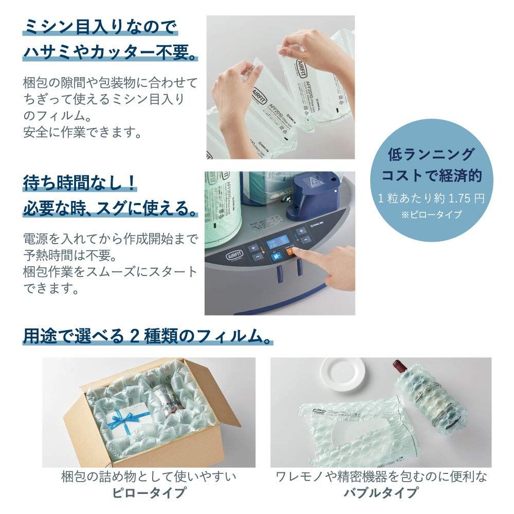緩衝材 グリーン
