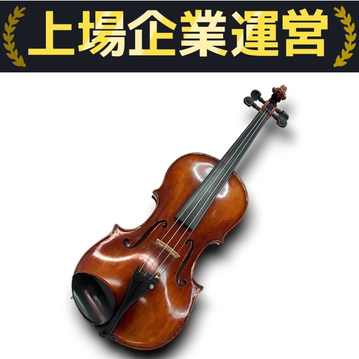 峯澤泰三 Taizo Minezawa HAND MADE バイオリン 4⁄4 - 楽器の買取屋