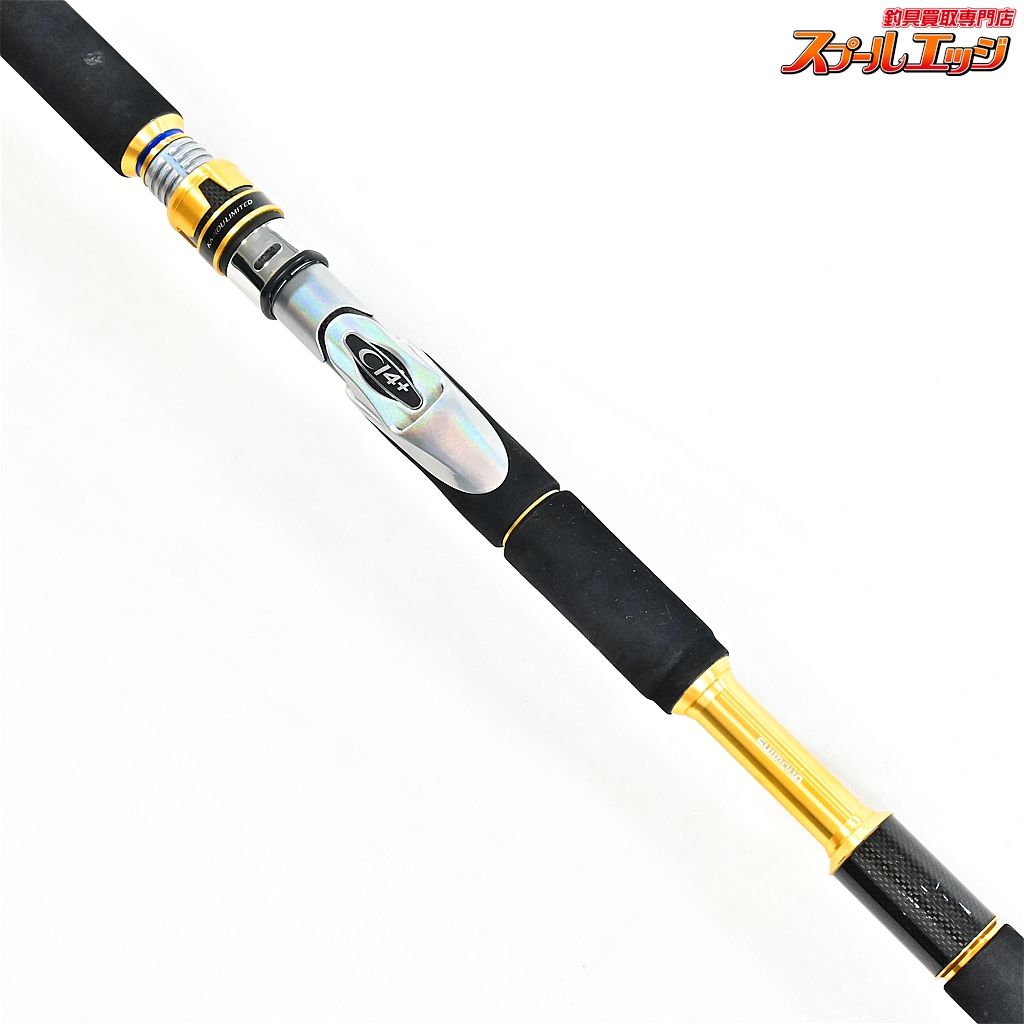 【シマノ】 15海攻 アオモノリミテッド MH240 青物 SHIMANO KAIKOU AOMONO-LIMITED ブリ ヒラマサ カンパチ  K_162v36213 - メルカリ