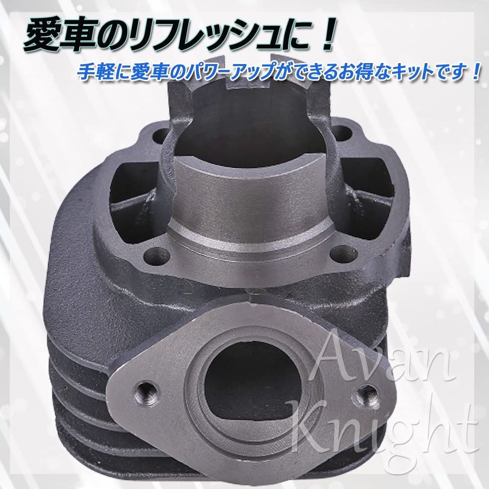 り 新品 [Avan Knight] ライブ ディオ LIVE DIO ST SR ZX ボアアップ