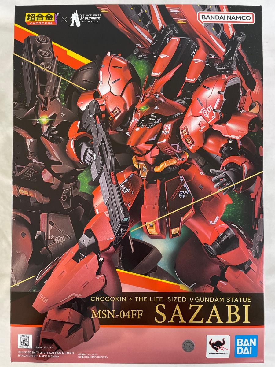 未開封】超合金 MSN-04FF サザビー 「機動戦士ガンダム 逆襲の 未開封】超合金 MSN-04FF サザビー 「機動戦士ガンダム 逆襲の