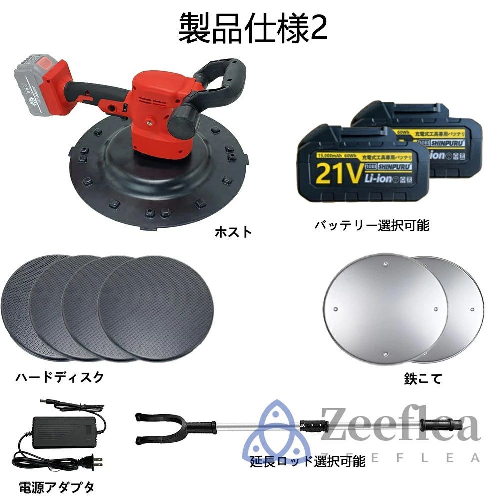 38cm大直径 工具