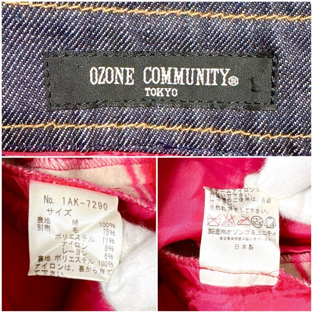 美品】 OZONE COMMUNITY デニムスカート ウール インディゴ - メルカリ