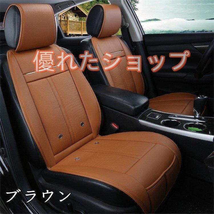  シートヒーター 1人掛け 2人掛け ホットカーシート ヒーター内蔵 加熱パッド シートカバーシガー電源 扇風機付き 空気冷却 涼しい マッサージ DC 12 V 調整 クッキングシート キッチン消耗品