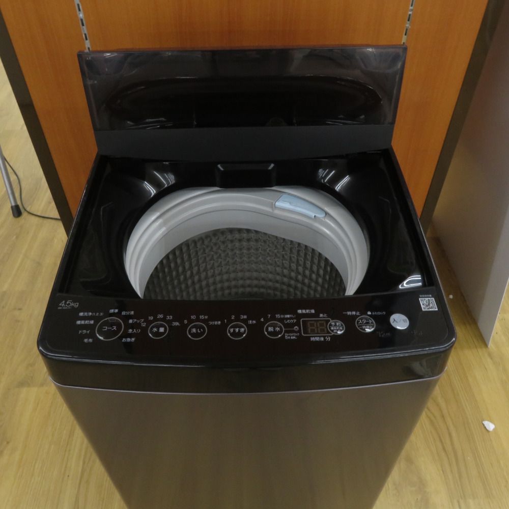 ♦️ ハイアール電気洗濯機2020年式BW-45A ✨2020年製✨1952