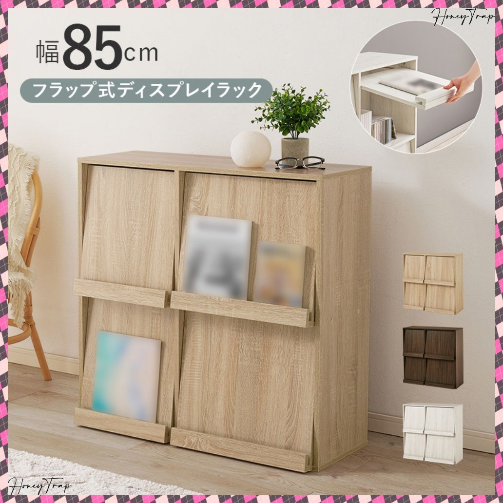 松永工房 IDC大塚取扱 カンティーニュ サイドチェストA AVラック IDC