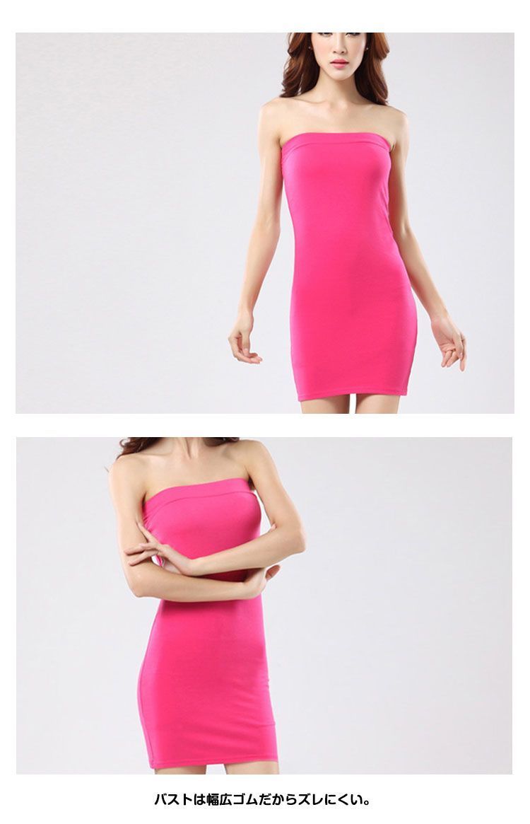 ベアトップ♡ビジュータイトワンピ ベアトップワンピース 全2色 カップ付き[品番：JSFW0008640]｜JS