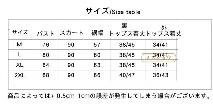 ベリーダンス衣装 ステージ衣装