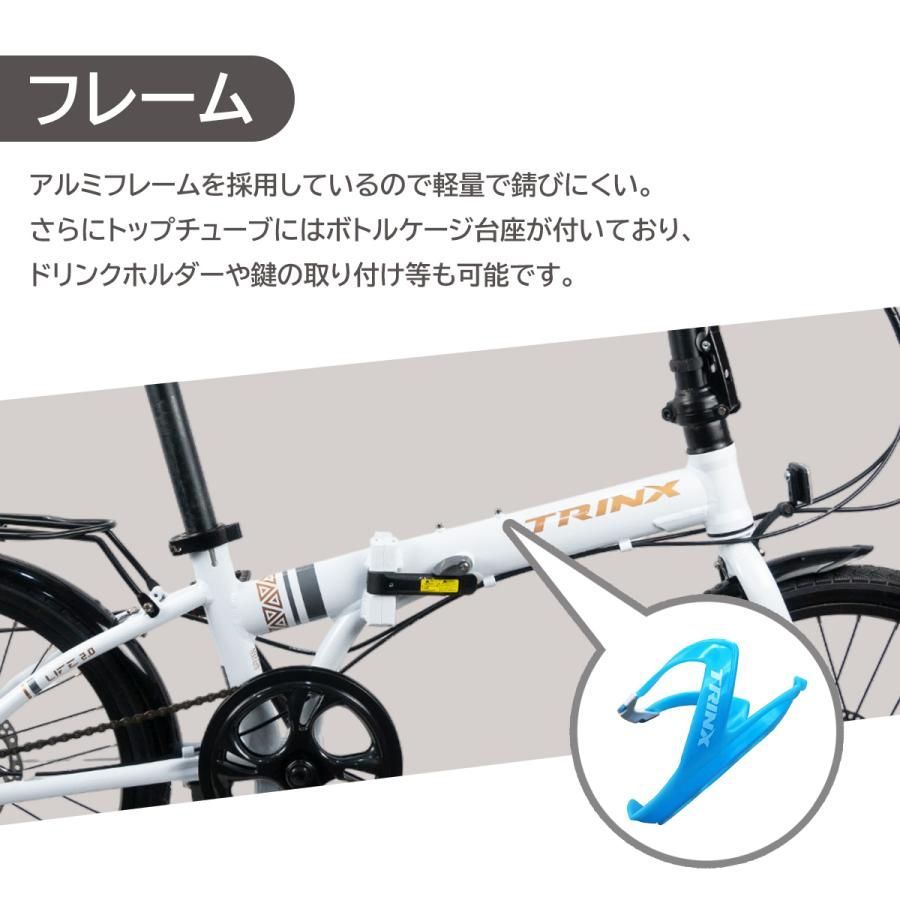 送料無料】完成車 調整済み 折り畳み自転車 すぐ乗れる 折り畳み 自転車 軽量 おりたたみ 折り畳み式自転車 ミニベロ 20インチ コンパクト  TRINX LIFE2.0 - メルカリ