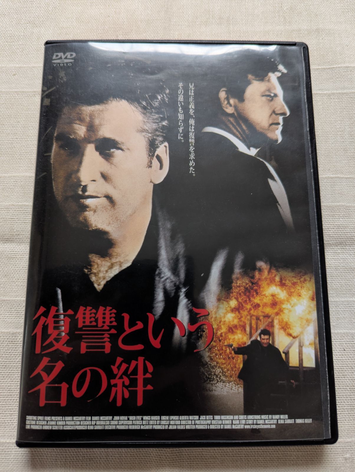 ※新品ケース交換済み　アルターフ 復讐の名のもとに　DVD 新品ケース交換済み キングコング2 DVD - メルカリ
