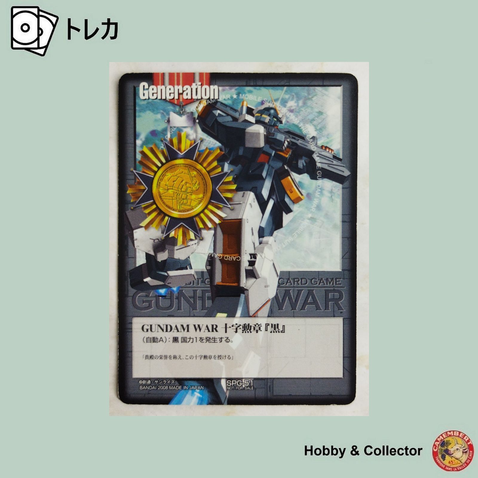ガンダムウォーカード 黒まとめ売り⑦約2000枚 ガチ党　spなど 12121857_5fd4941e63ae3.jpg