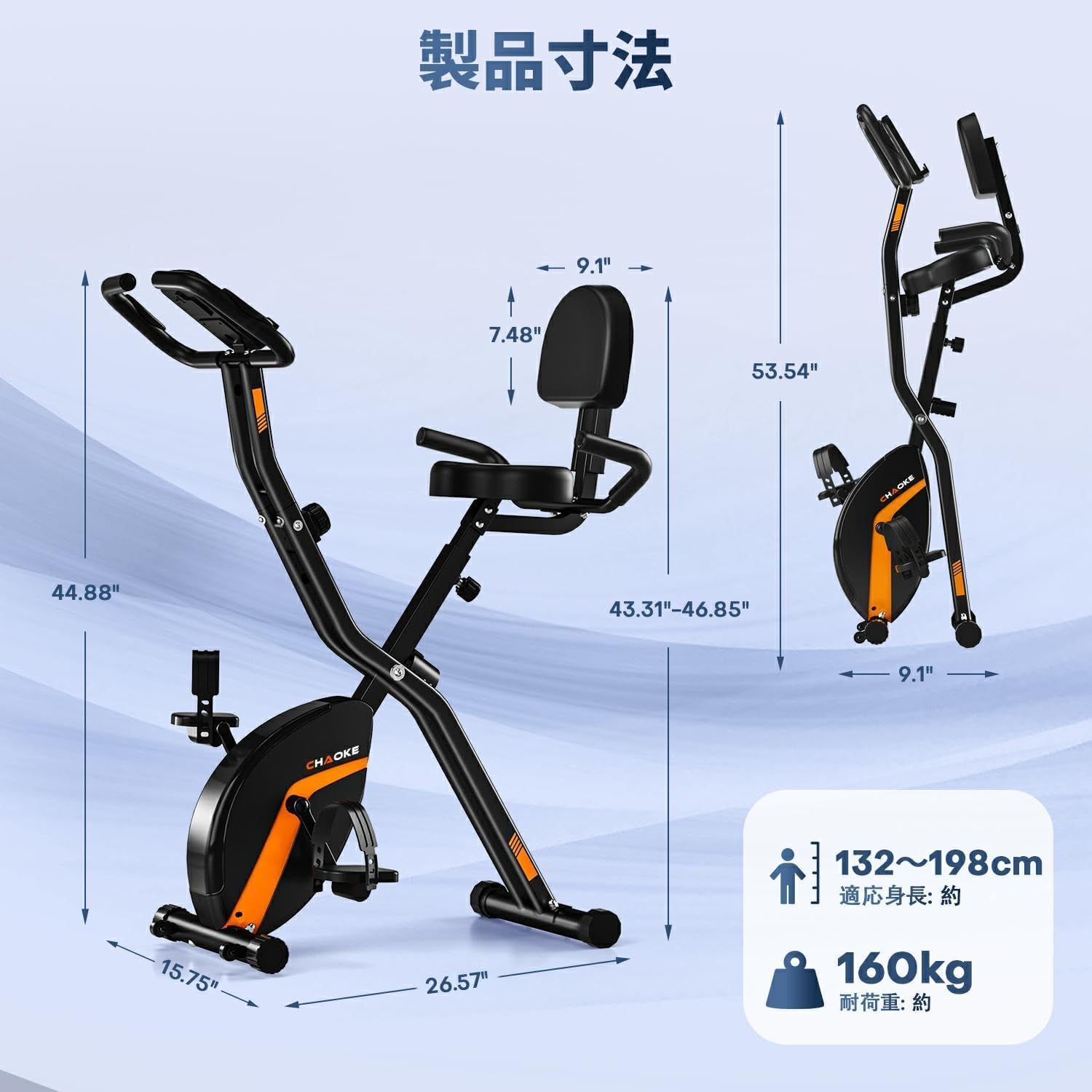 CHAOKEフィットネスバイク トレーニングバイク アップグレード版-5年保証 静音 折りたたみ 16段階負荷 LCDディスプレイ＆心拍数メーター付き- 大型サドル コンパクト収納 軽量 タブレットトレー付 小物ホルダー 組立簡単 承重160kg KANDAIZUMI_COM