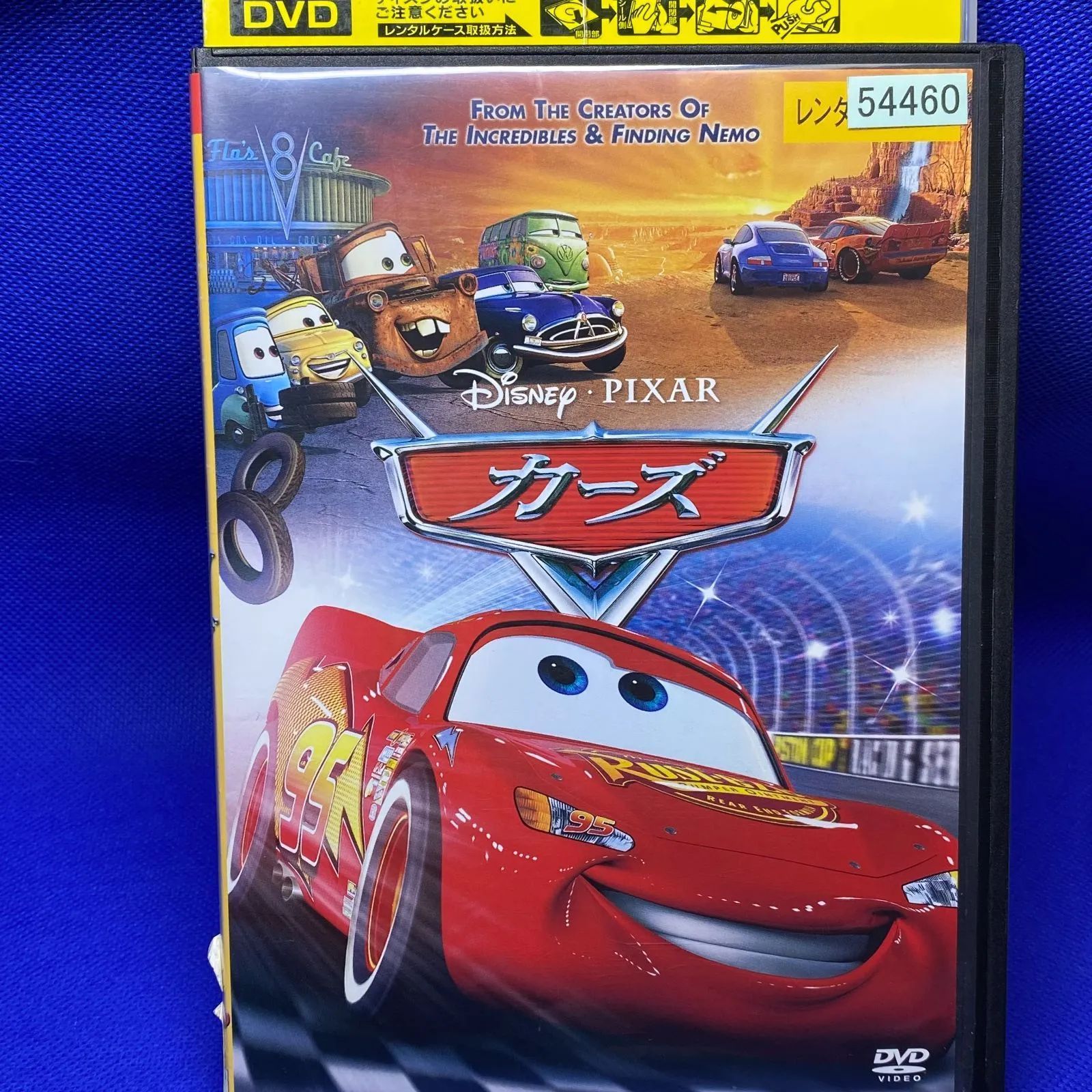 ディズニー カーズ DVD レンタル落ち 中古 レンタル - メルカリ