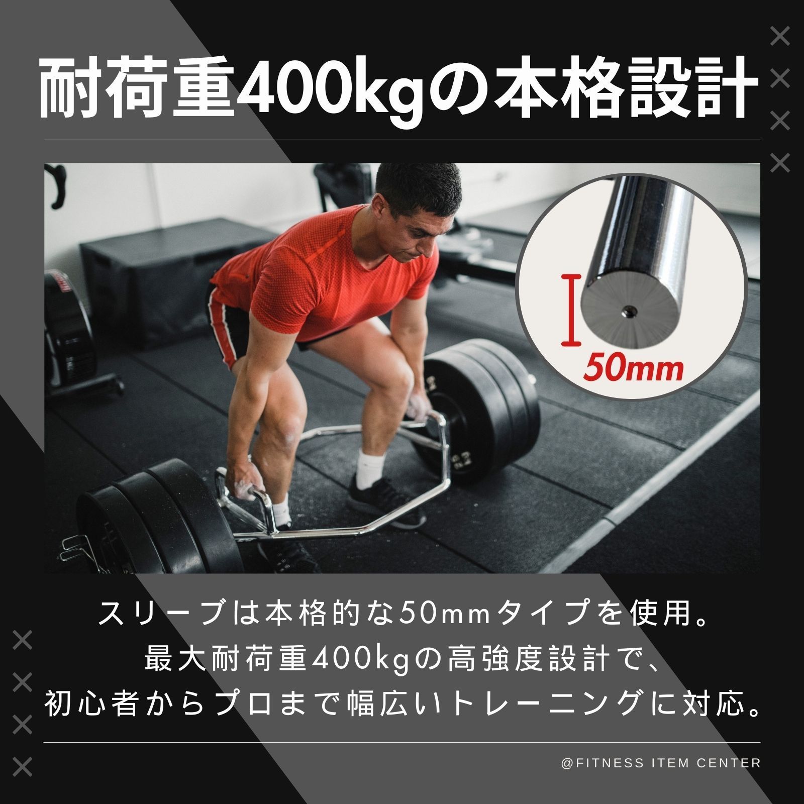 オリンピックHEXバー 径50ｍｍ