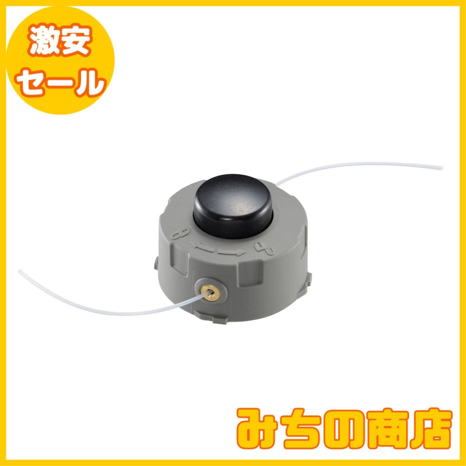 24k-430o【中古】【未使用】京セラ ナイロンカッタスプールAssy EK-3006 673 0927 (ナイロンコードφ1.65) リョービ(京セラ) ナイロンカッタスプールAssy ナイロンコード7m