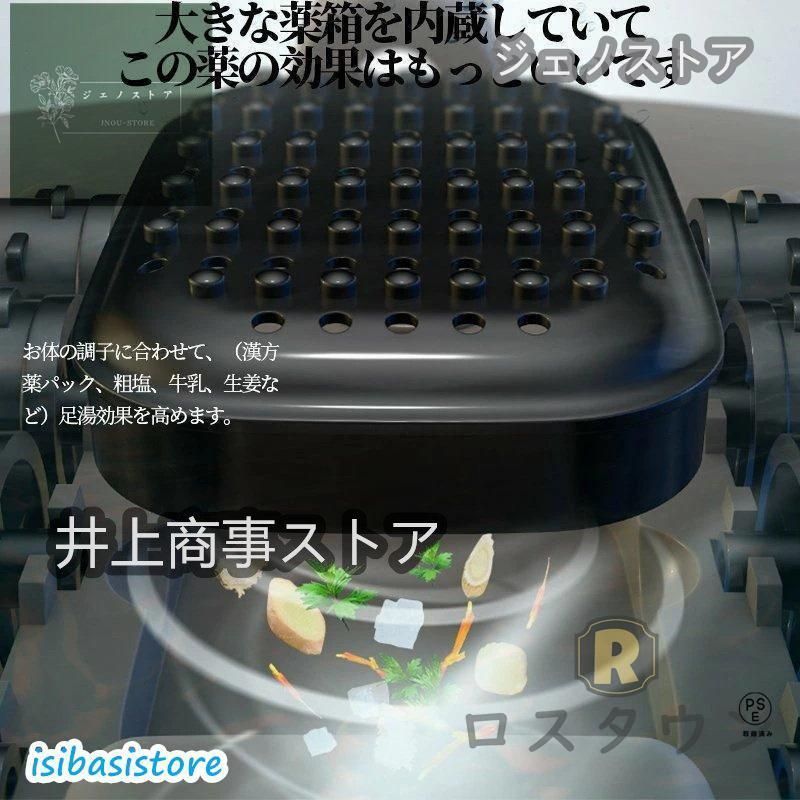 自宅 保温