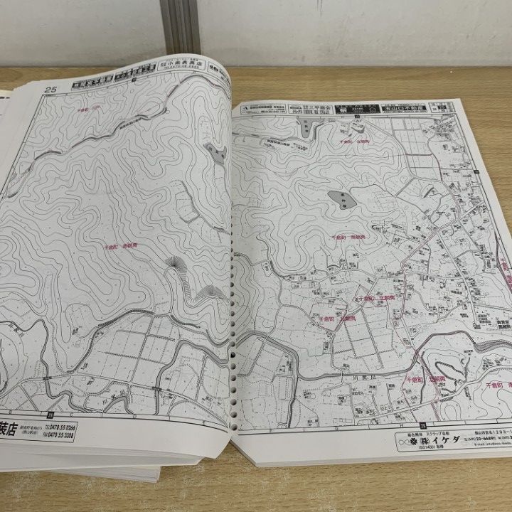 ▲01)【同梱不可】ゼンリン住宅地図 千葉県 南房総市 2冊セット/12234B10D/12234C10D/ZENRIN/B4判/2014年5月発行/A △01)【同梱不可】ゼンリン住宅地図 千葉県 南房総市 2冊セット