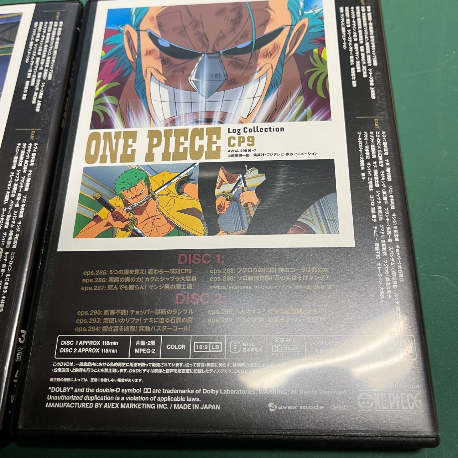 アニメ ONE PIECE Log Collection CP9 Yahoo!オークション - ONE PIECE LOG COLLECTION 「CP9