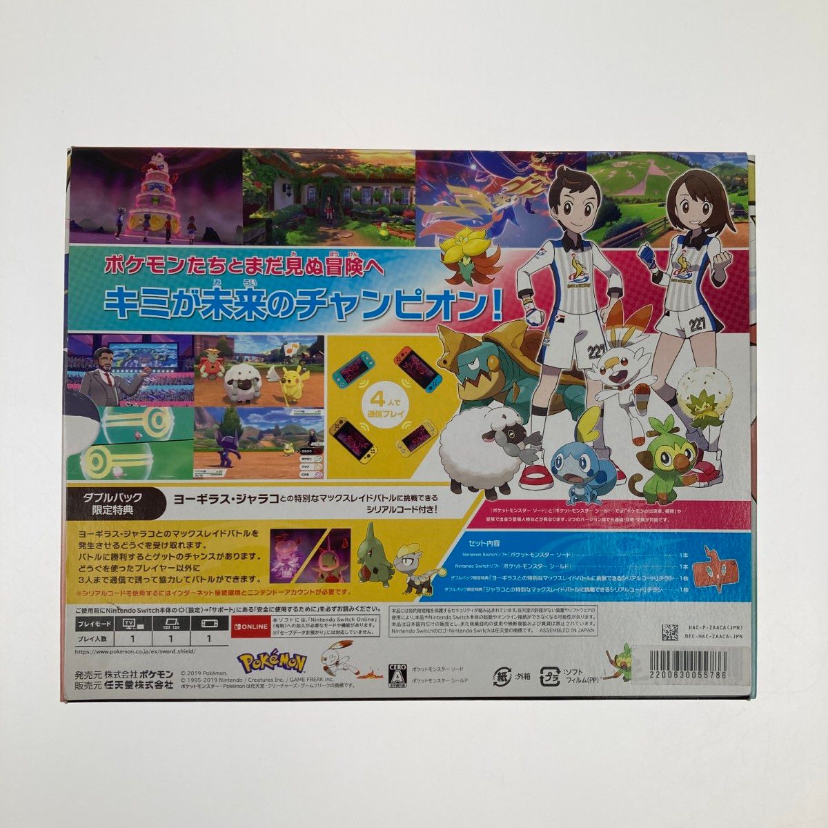 Nintendo ニンテンドウ Switchソフト ポケットモンスター ソード