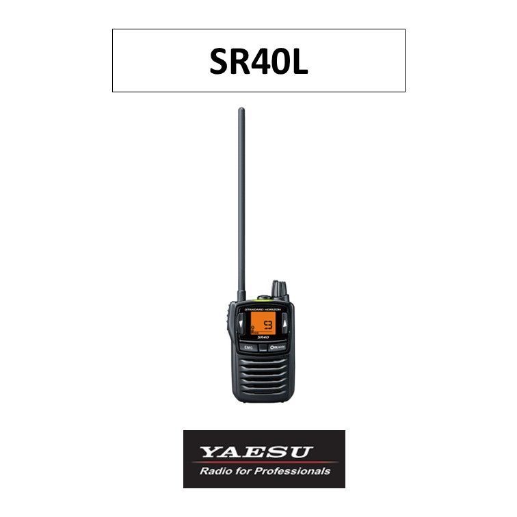 特定小電力トランシーバー SR40L 八重洲無線 ホライゾン